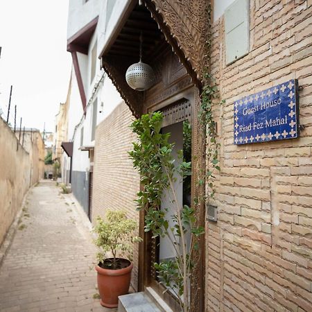 Riad Fez Mahal Exterior photo